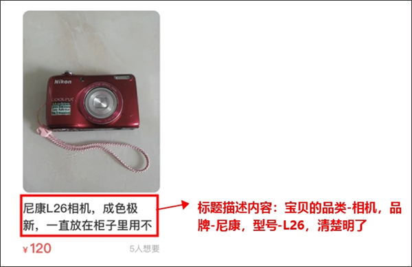 闲鱼手机版