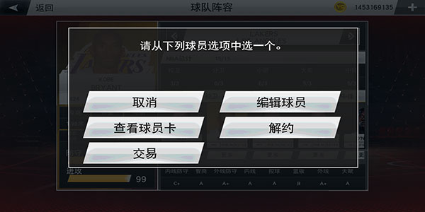 NBA2K20豪华存档版