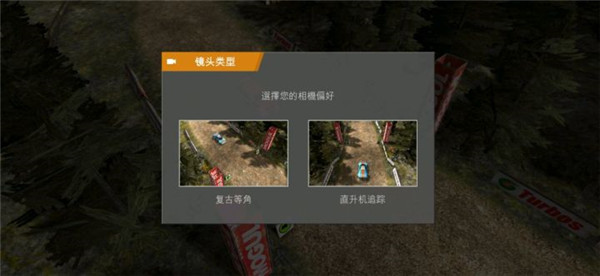 拉什拉力赛起源