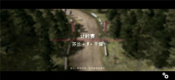 拉什拉力赛起源