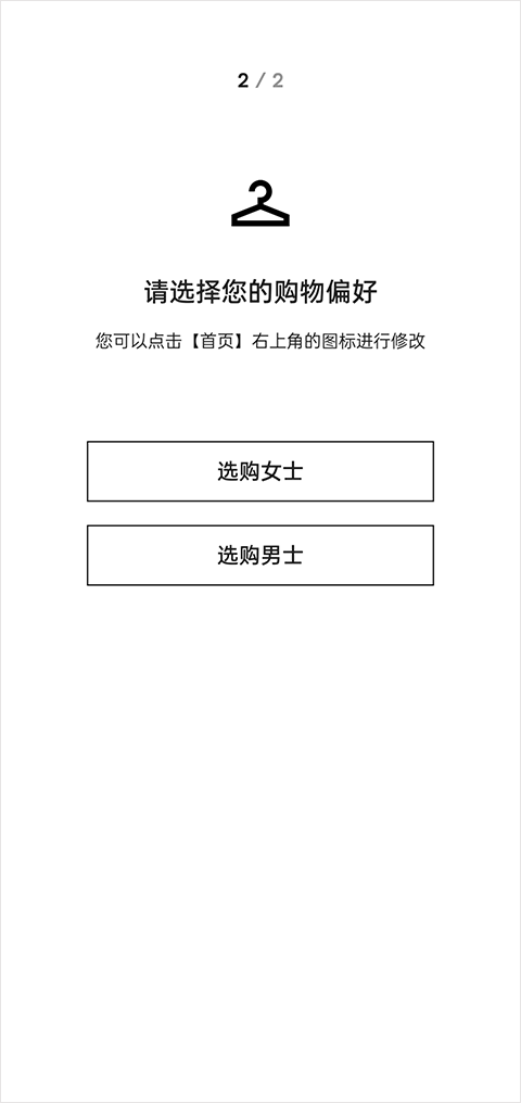 发发奇购物平台