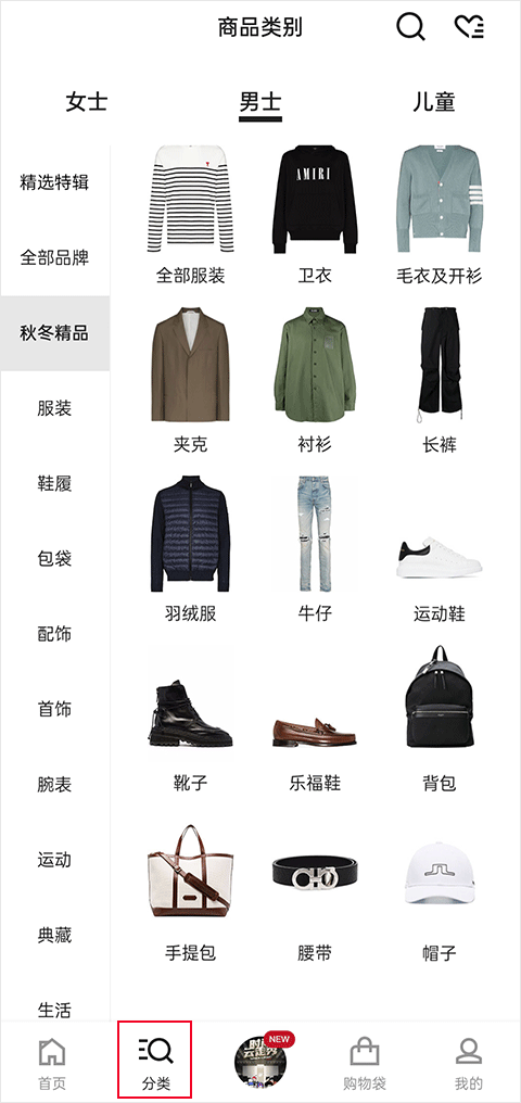 发发奇购物平台