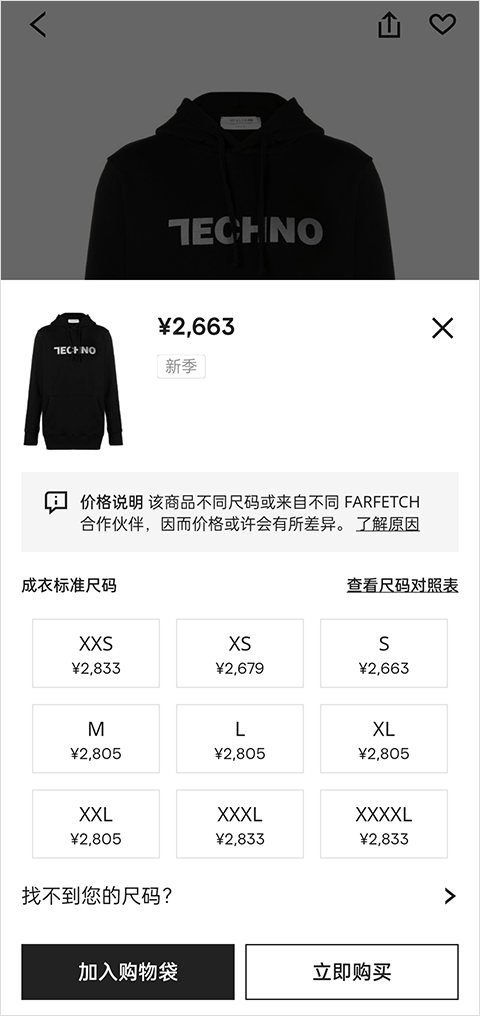 发发奇购物平台