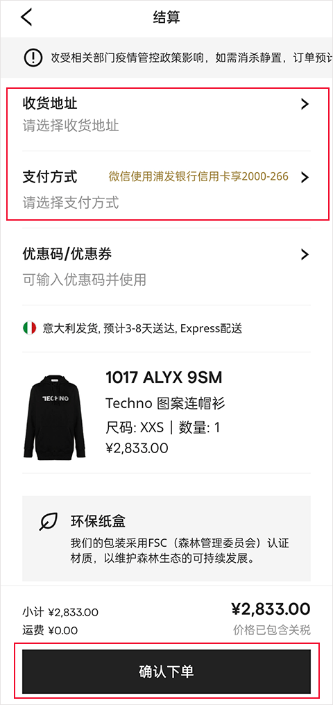 发发奇购物平台