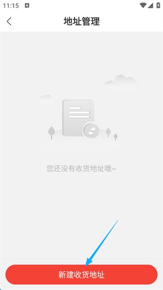 壹歌团购