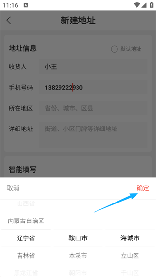 壹歌团购
