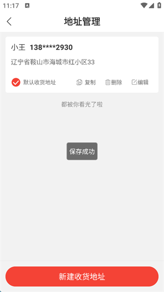 壹歌团购