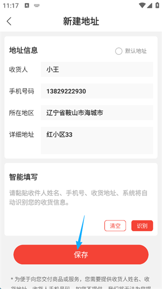 壹歌团购