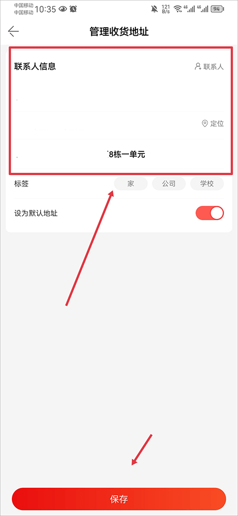 当当购物