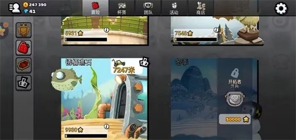 登山赛车2国际版