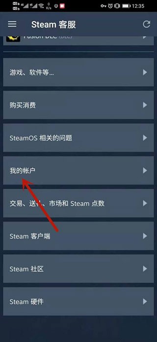 steam手机版下载最新正版