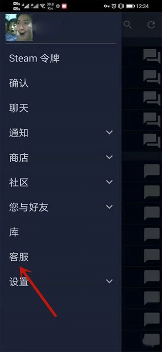 steam手机版下载最新正版