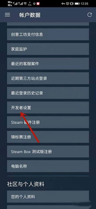 steam手机版下载最新正版