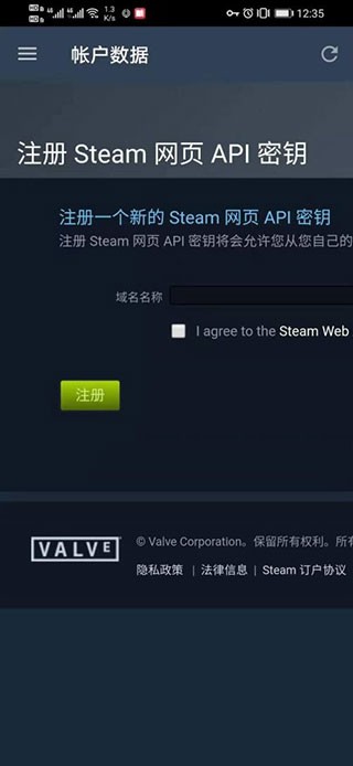 steam手机版下载最新正版