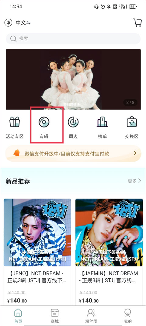 KMS专辑购买