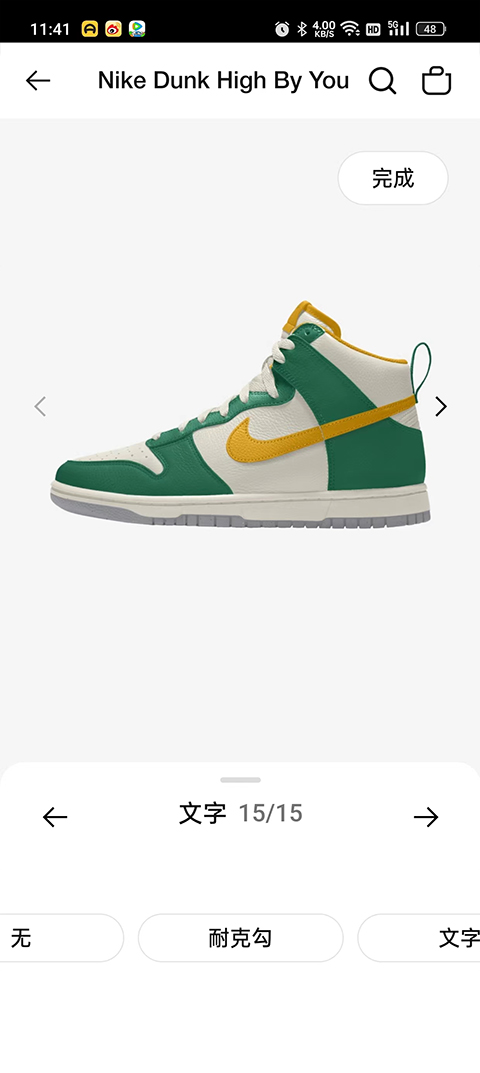 Nike耐克手机版