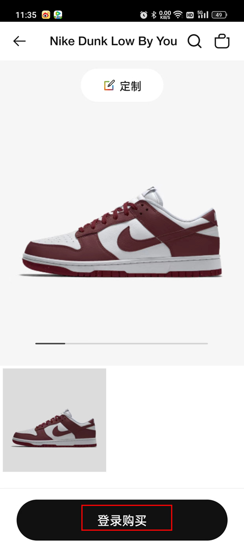 Nike耐克手机版