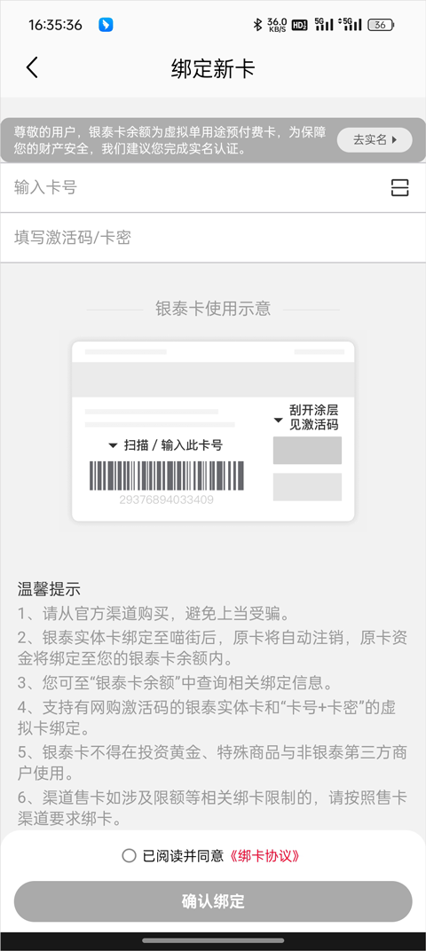喵街购物