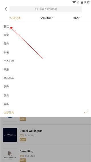 一点万象购物