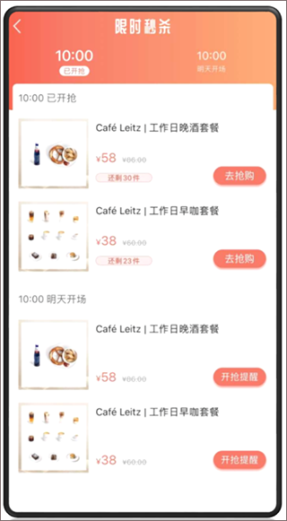 一点万象购物