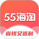 55海淘网