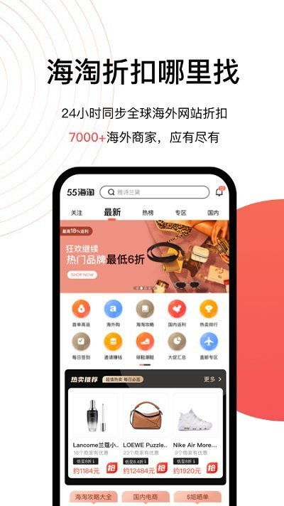 55海淘网