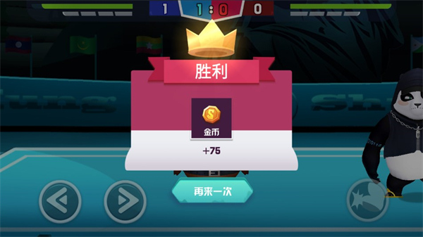 功夫毽子