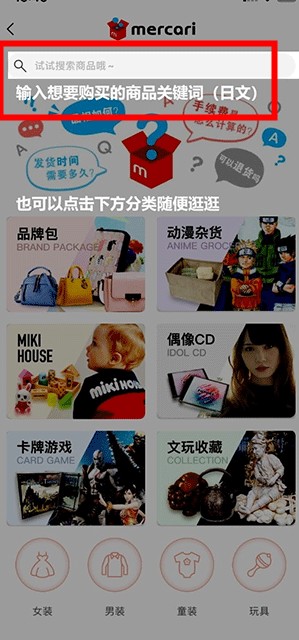 日淘任意门