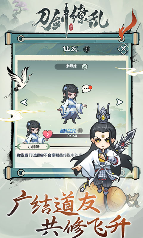 刀剑缭乱H5