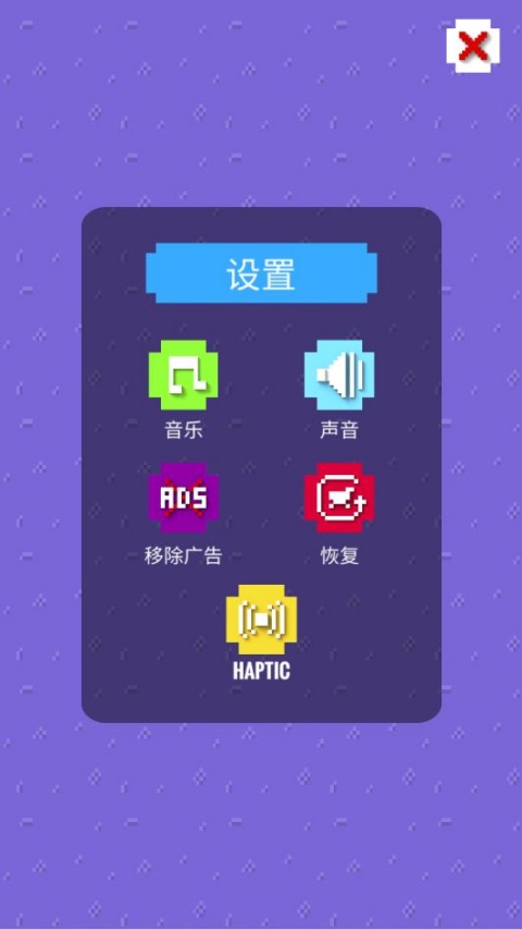 漂移之王