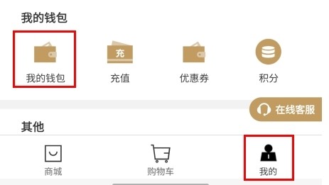 有享云商