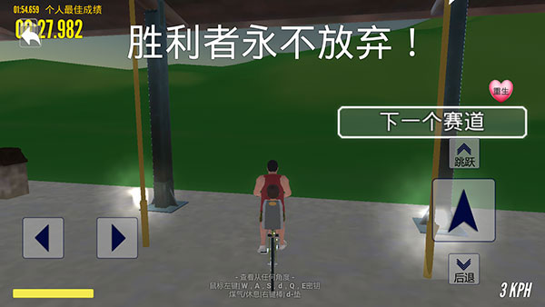 极速青春终极狂飙
