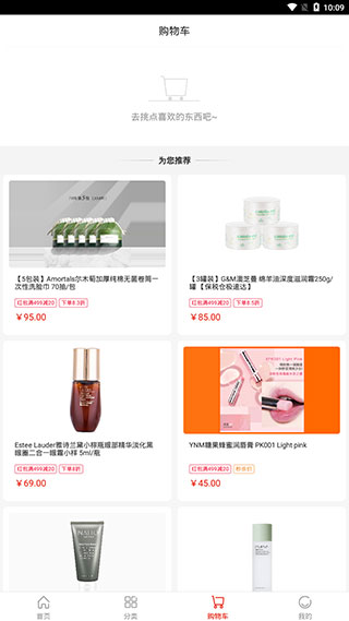 百大易购商场