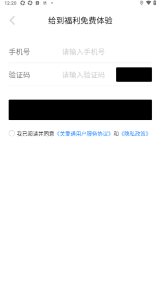 给到