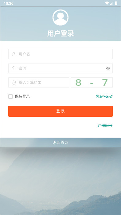 线报酷