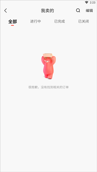 转转二手手机上门回收