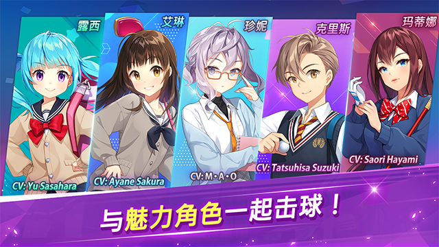 Com2uS萌幻飞球