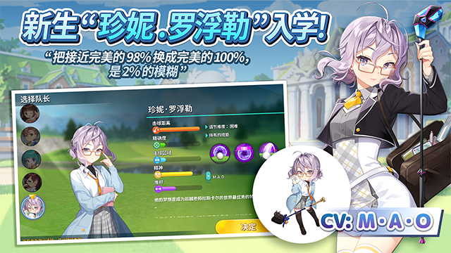 Com2uS萌幻飞球