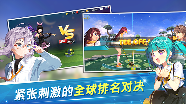 Com2uS萌幻飞球