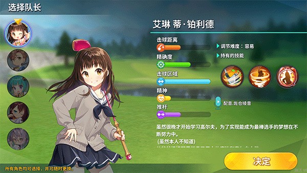 Com2uS萌幻飞球