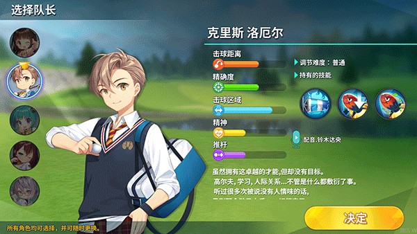 Com2uS萌幻飞球