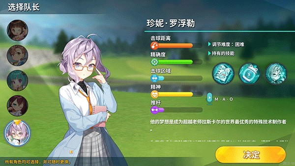 Com2uS萌幻飞球