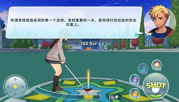 Com2uS萌幻飞球