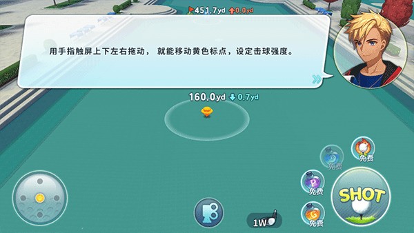 Com2uS萌幻飞球