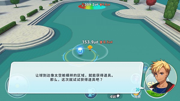 Com2uS萌幻飞球