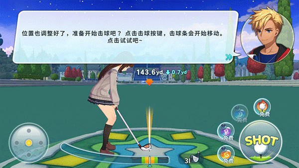Com2uS萌幻飞球