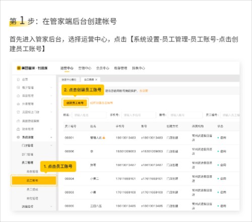 美团点餐助手app