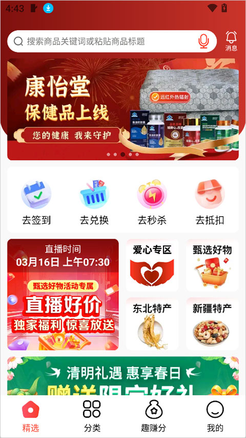 匠心忠华