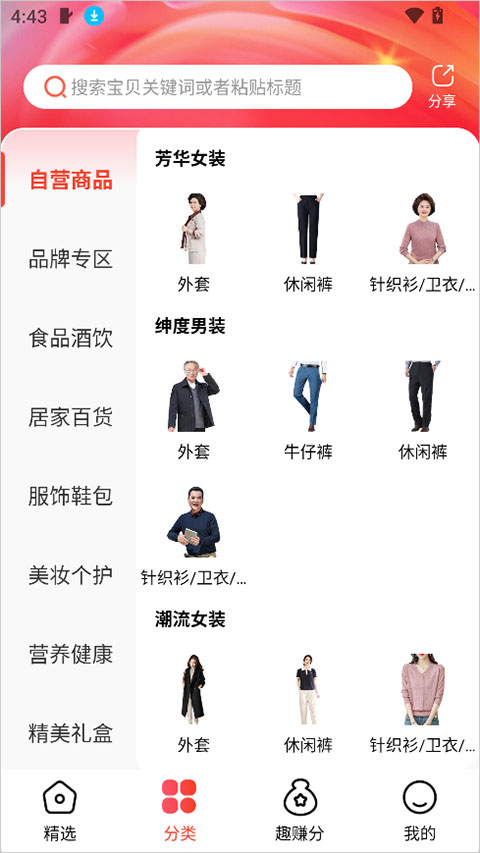 匠心忠华
