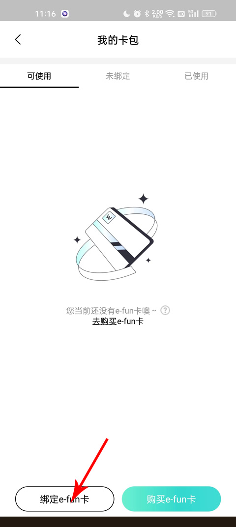 屈臣氏手机版